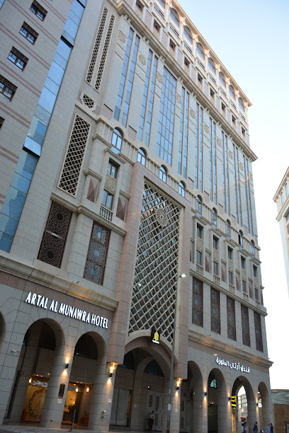 Artal Al-Monawwarah Hotel - Saudi Arabia|Al Madinah Al Munawwarah 42311|بضاعة،