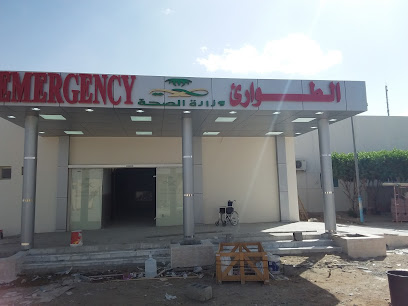 Turbah Public Hospital - Turbah - +966 12 822 1555