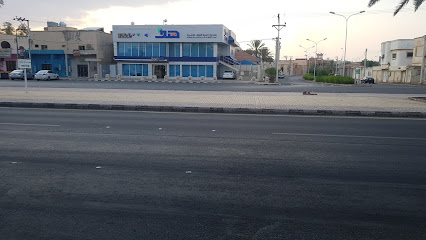 صندوق تنمية الموارد البشرية - فرع حائل - Hail - +966 800 122 2030