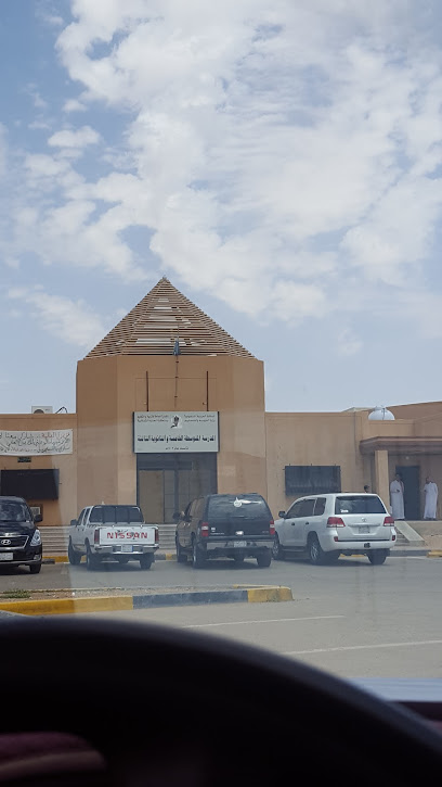 The 3rd Secondary School - Saudi Arabia|Arar 73241|An Nasiriyah|X26J+CXW