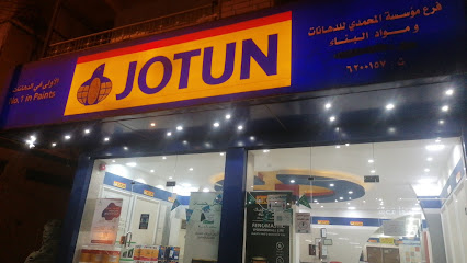 Jotun Multicolor Al mohamadi nimran - Bisha - +966 58 383 8570