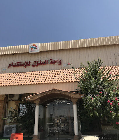 واحة المنزل للاستقدام - Arar - +966 50 589 1406