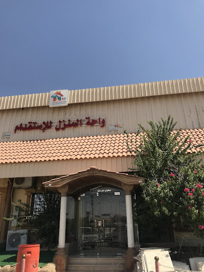 واحة المنزل للاستقدام - Saudi Arabia|Arar 73311|حى الروضة|شارع وهب بن عمير