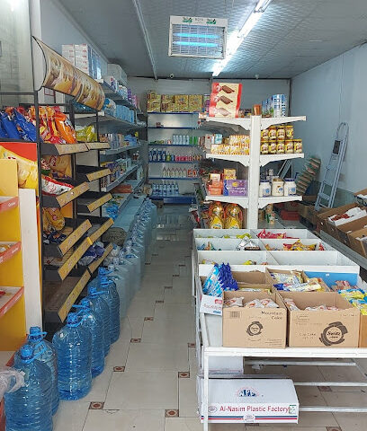 Al Khachef is a grocery store - Al Qurayyat -