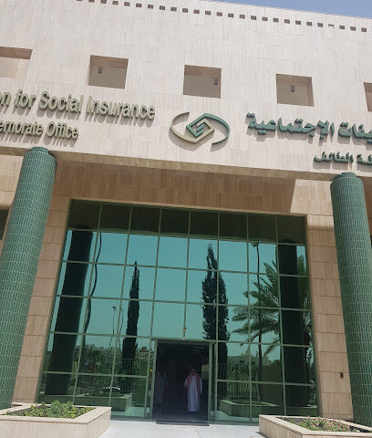 المؤسسة العامة للتأمينات الاجتماعية - فرع الطائف - Taif - +966 800 124 3344