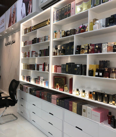روزي | ROZY - Hafar Al Batin - +966 59 340 2055