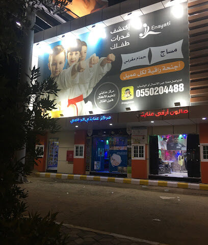 enayati masage najran - Najran - +966 56 623 7792