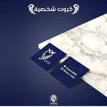 AHMAD BAAZAB -  - +966 56 531 9072