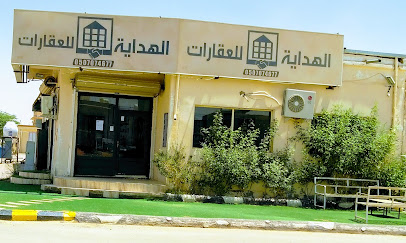 تموينات أحمد - Al Qaisumah -