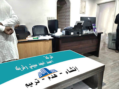 شركة أحمد أمجد سبيتي وشريكه - Al Qatif - +966 54 459 7930
