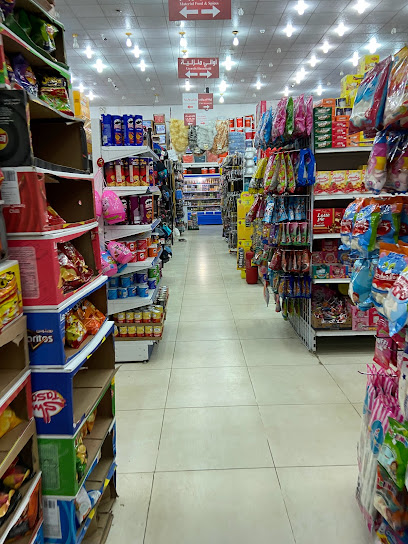 Branch of Salem Sale Ali A-Kari Trading ET - Jazan 82625