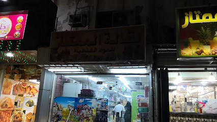 بقالة الممتاز - Sabya -
