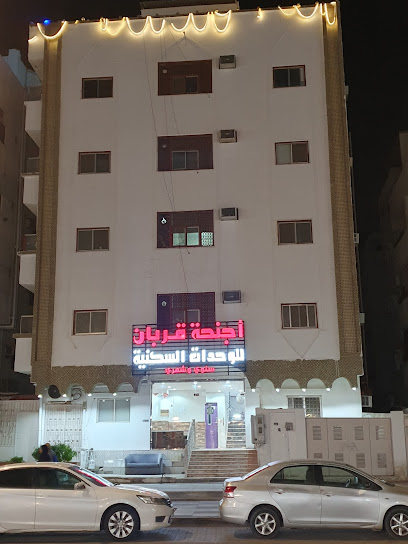 Qurban Hotel - Saudi Arabia|Al Madinah Al Munawwarah 42316|Qurban|FJ48+RC3