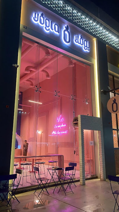 مطعم يوقلا - Saudi Arabia|Al Bukayriyah 52729|Ibn Khaldun|King Abdulaziz Rd