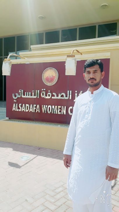Alsadafa Women Center - Saudi Arabia|Al Jubail 35814|Fanateer|5H6G+V98