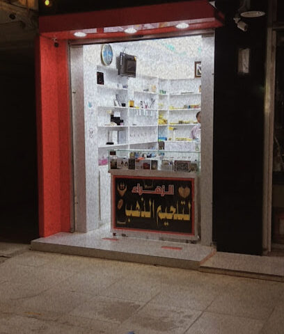 الزهراء لصيانة الذهب - Al-Kharj - +966 58 152 3821