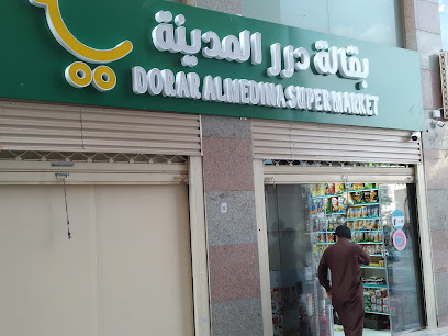 Dorar Al Medina Supermarket - Al Madinah Al Munawwarah - +966 14 819 1000