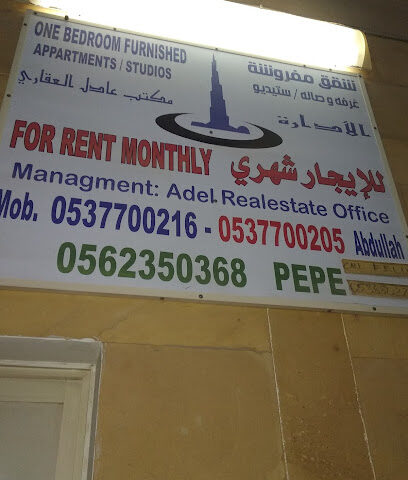 Landmark Accomodation - Al Khobar -