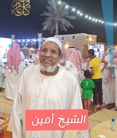 Al jazeera super market - الفيضة بالسر - +966 11 639 0867