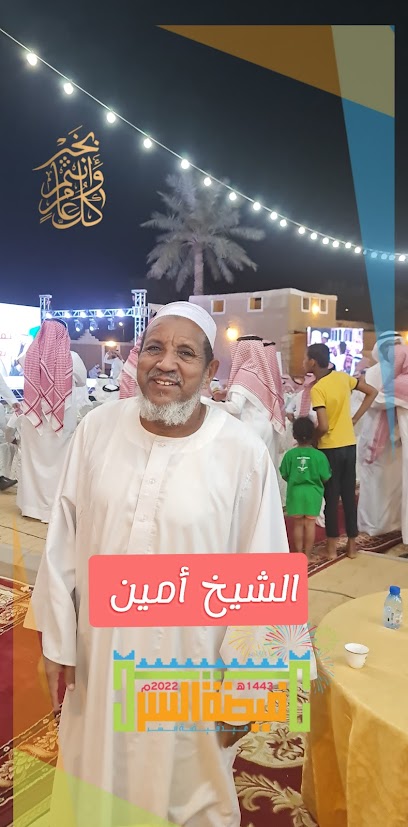 Al jazeera super market - Saudi Arabia|الفيضة بالسر|water tank street al faidha|8FM7+WJF