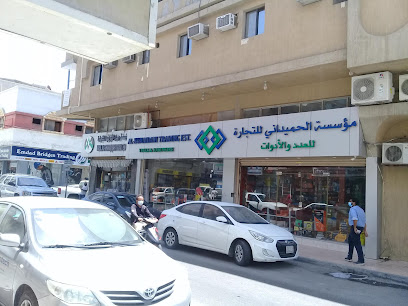 Alhumaidani Trading Est - Al Khobar - +966 13 899 1460