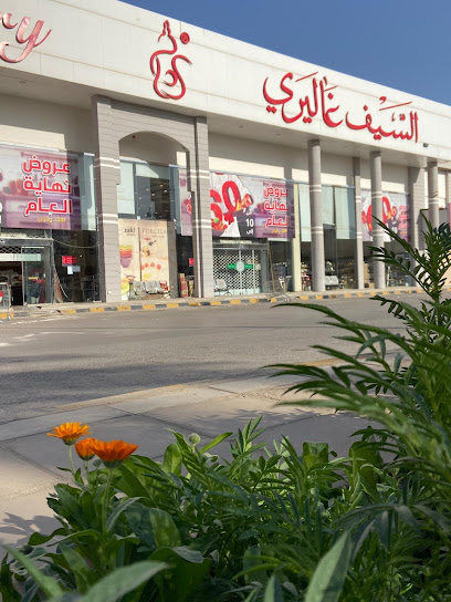 Al-Saif Gallery - Saudi Arabia|Buraydah 52362|حي الربيع|King Khalid Rd