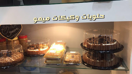 Fingerprints For Productive Families - Jazan - +966 53 826 4734