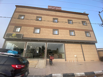 Dora Al Rashid Hotel housing units - Hafar Al Batin - +966 54 288 2208