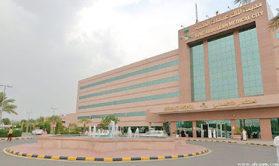 King Abdullah Medical City Specialist Hospital - Mecca - +966 12 554 9999