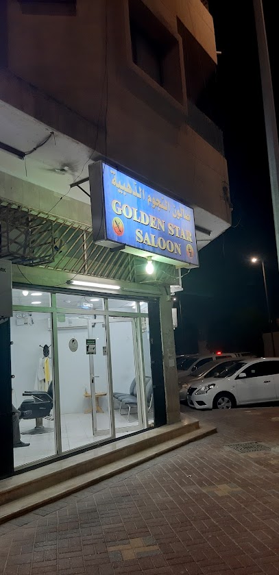 Golden star - Al Jubail 35514