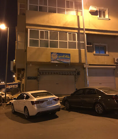 بقالة الحنين - Taif -