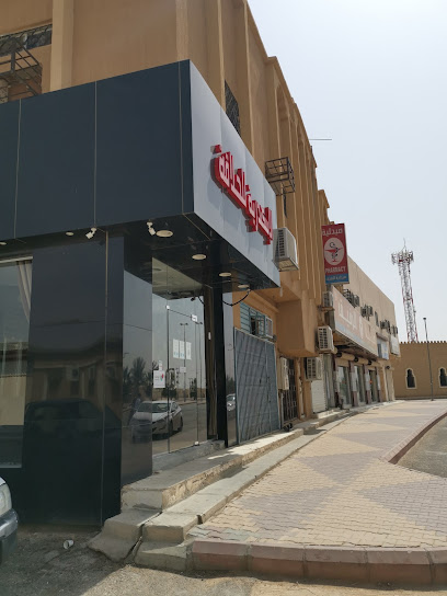 حلاق الاسكندرية - Ad Dilam 16227