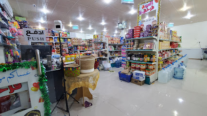 تموينات الديرة القديمة - Tharmda - +966 55 992 2365