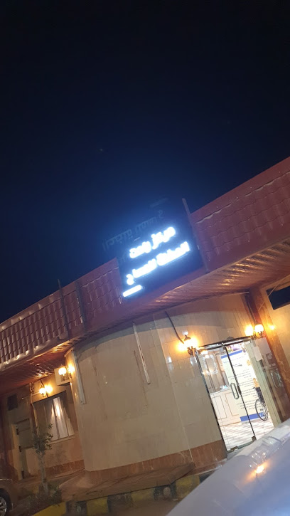 Gym - Saudi Arabia|Al Badayea 56337|Al Taalim|XPXC+2XV