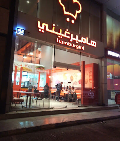 Hamburgini - Riyadh -