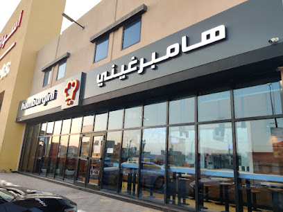 Hamburgini هامبرغيني - Al Waha - Hafar Al-Batin - Hafar Al Batin -