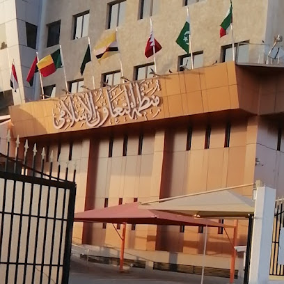 Organization of Islamic Cooperation - Jeddah - +966 12 651 5222
