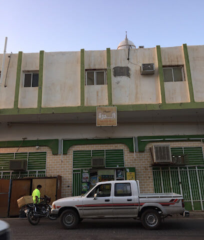 Durra Supplies Store - Sakaka - +966 14 625 4805