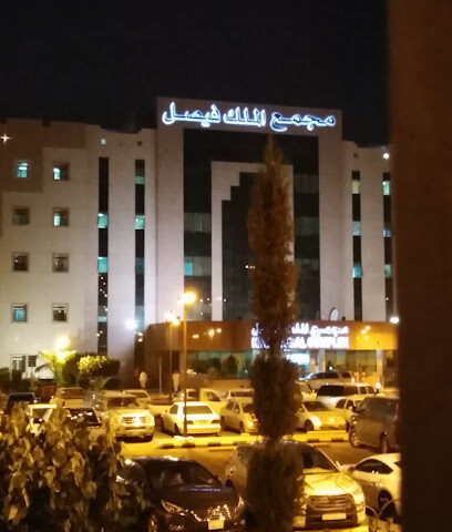 Physiotherapy - Taif -
