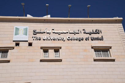 مشروع اسكان املج - Umluj -