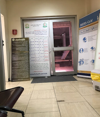 Peace Falcon Clinic - Dhahran -