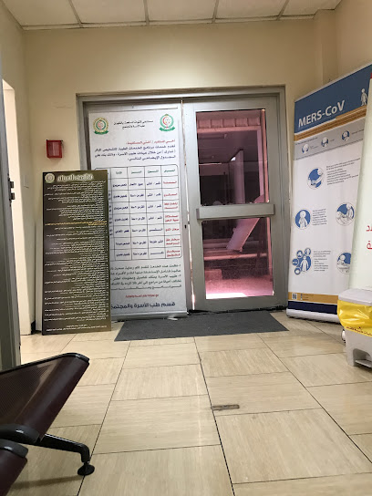 Peace Falcon Clinic - Saudi Arabia|Dhahran 34472|King Abdel Aziz Air Base