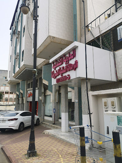 Alzalfan furnished apartments - Al Bahah 65525