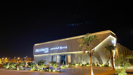PRO FITNESS - Ar Rass - +966 55 777 7299