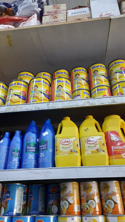 Bonny Supermarket - Saudi Arabia|Riyadh 12747|3565