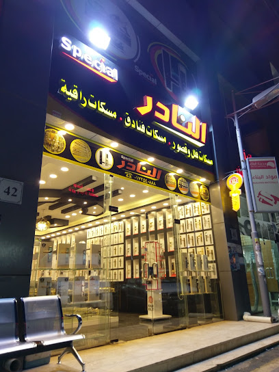 Al Nader Specual - Saudi Arabia|Khamis Mushait 62432|القافلة|7PW3+WQ8