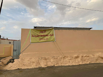 شقق تولينا المفروشة - Al-Qahtan - +966 53 130 4057