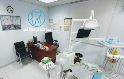 مجمع الصفوة السعودية الطبي - Afif - +966 11 724 2223