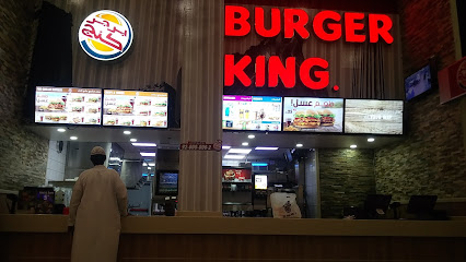 Burger King - Jouri Mall - Taif -