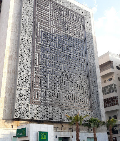 جوهرة الخليج للذهب والمجوهرات - Al Madinah Al Munawwarah -